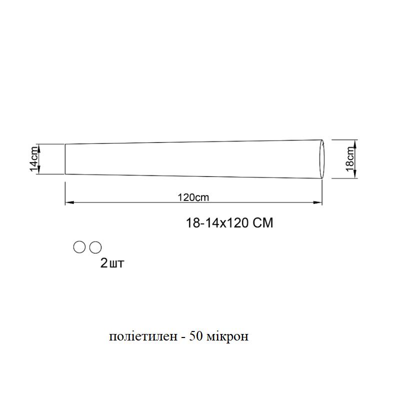 Чохол для УЗД датчика 18/14 см х 120 см (стерильний) NUREL®